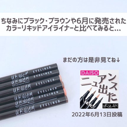UR GLAM LIQUID EYELINER/U R GLAM/リキッドアイライナーを使ったクチコミ(6枚目)