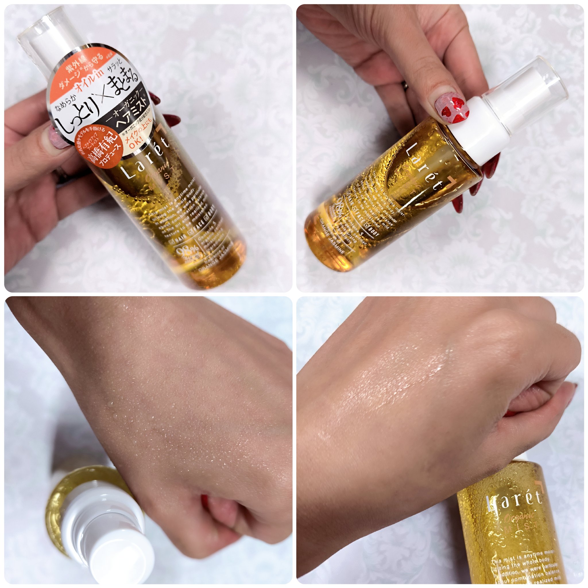 オーガニッククリーム/Laret/ヘアワックス・クリームを使ったクチコミ（3枚目）