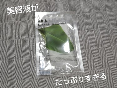 🍃Abib　弱酸性pHシートマスク ドクダミフィット🍃

大好きなAbibのシートマスクです！！！
普通のシートマスクは2タイプあるのですが、
こっちのシートの方は一般的なシートな感じです！

ドクダミなので、若干薬草感ある匂いはしますが
全然気になりません🫣

美容液が袋に残るくらいたっぷりなので、
シートもよく密着してくれます☺️
肌荒れそうな時に使ってます✨




#Abib#弱酸性pHシートマスク# ドクダミフィット
#Qoo10 #おもち肌スキンケア 
の画像 その0