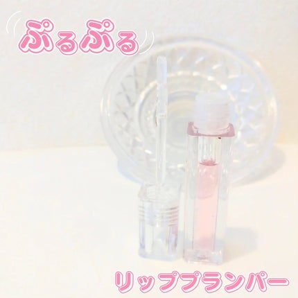 ラビューム ボリュームリップセラム/Luvum/リップグロスを使ったクチコミ(1枚目)