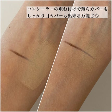 【旧】ディオールスキン フォーエヴァー スキン コレクト コンシーラー/Dior/リキッドコンシーラーを使ったクチコミ(3枚目)