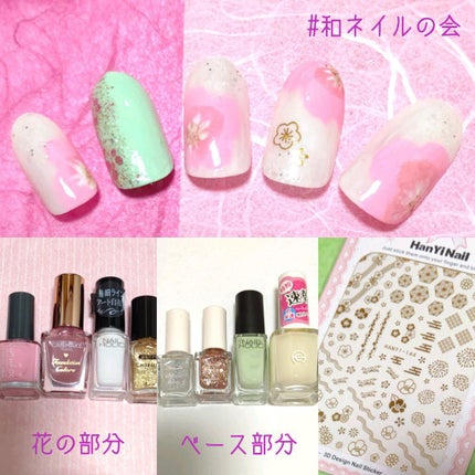 ミニネイル/パラドゥ/マニキュアを使ったクチコミ(2枚目)