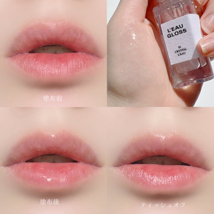 ローグロス/BBIA/リップグロスを使ったクチコミ(5枚目)