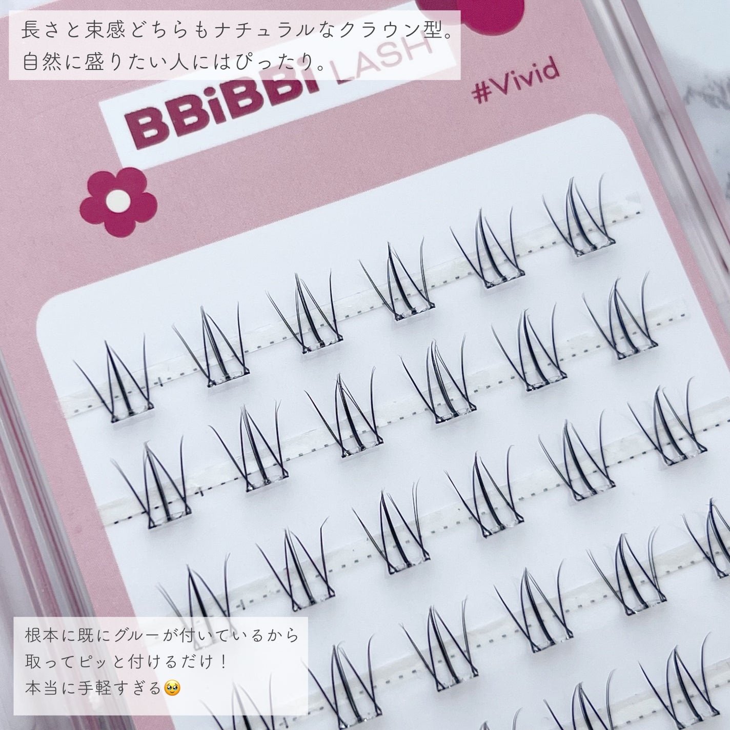 keybo BBiBBi LASH/keybo/つけまつげを使ったクチコミ(2枚目)