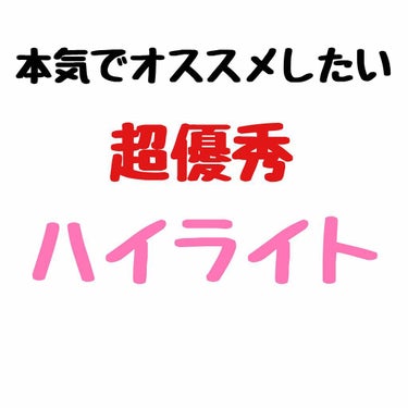 ピースマッチングチーク/HOLIKA HOLIKA/パウダーチークを使ったクチコミ（1枚目）