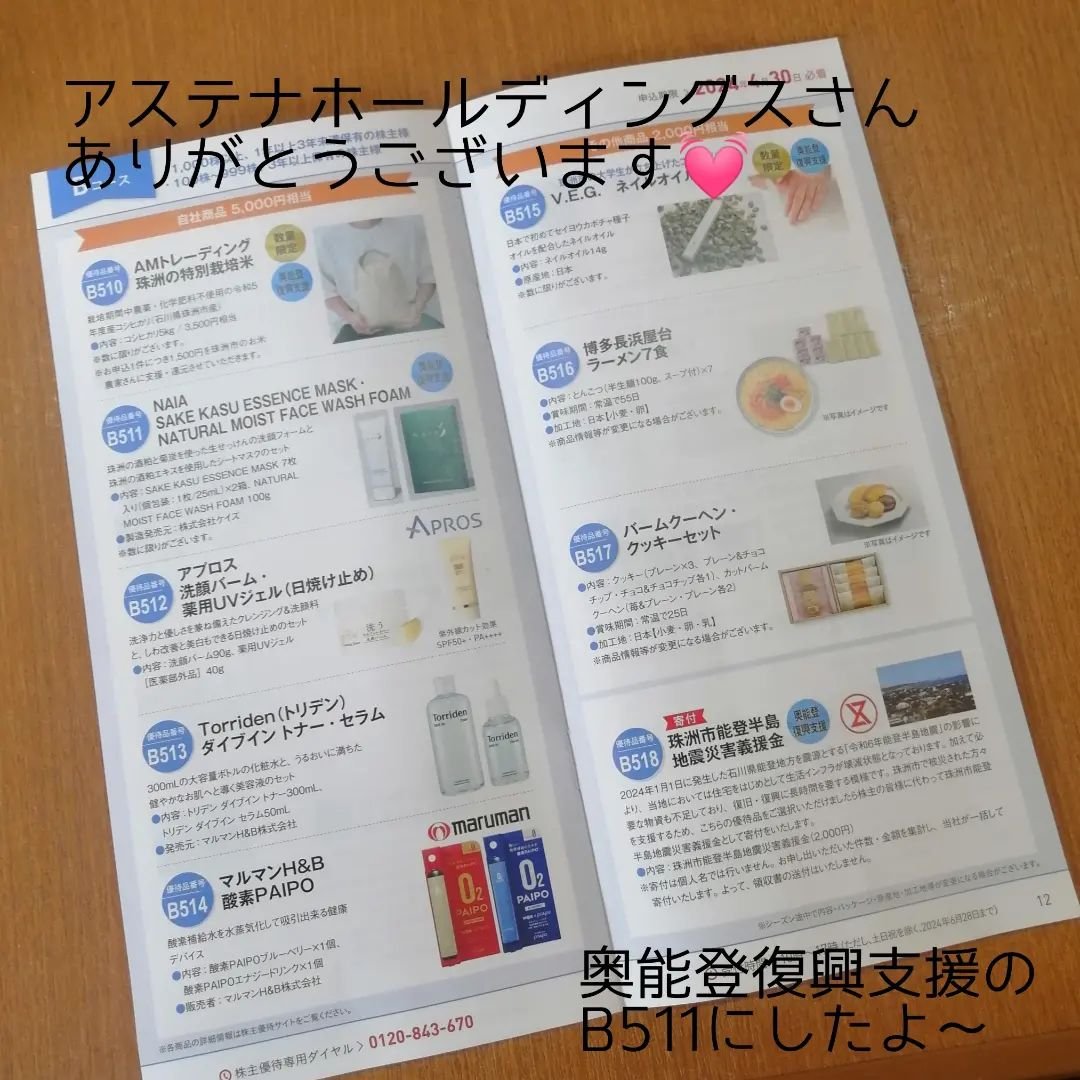 オールインワンシャンプー/セルフューチャー/市販シャンプーを使ったクチコミ（3枚目）