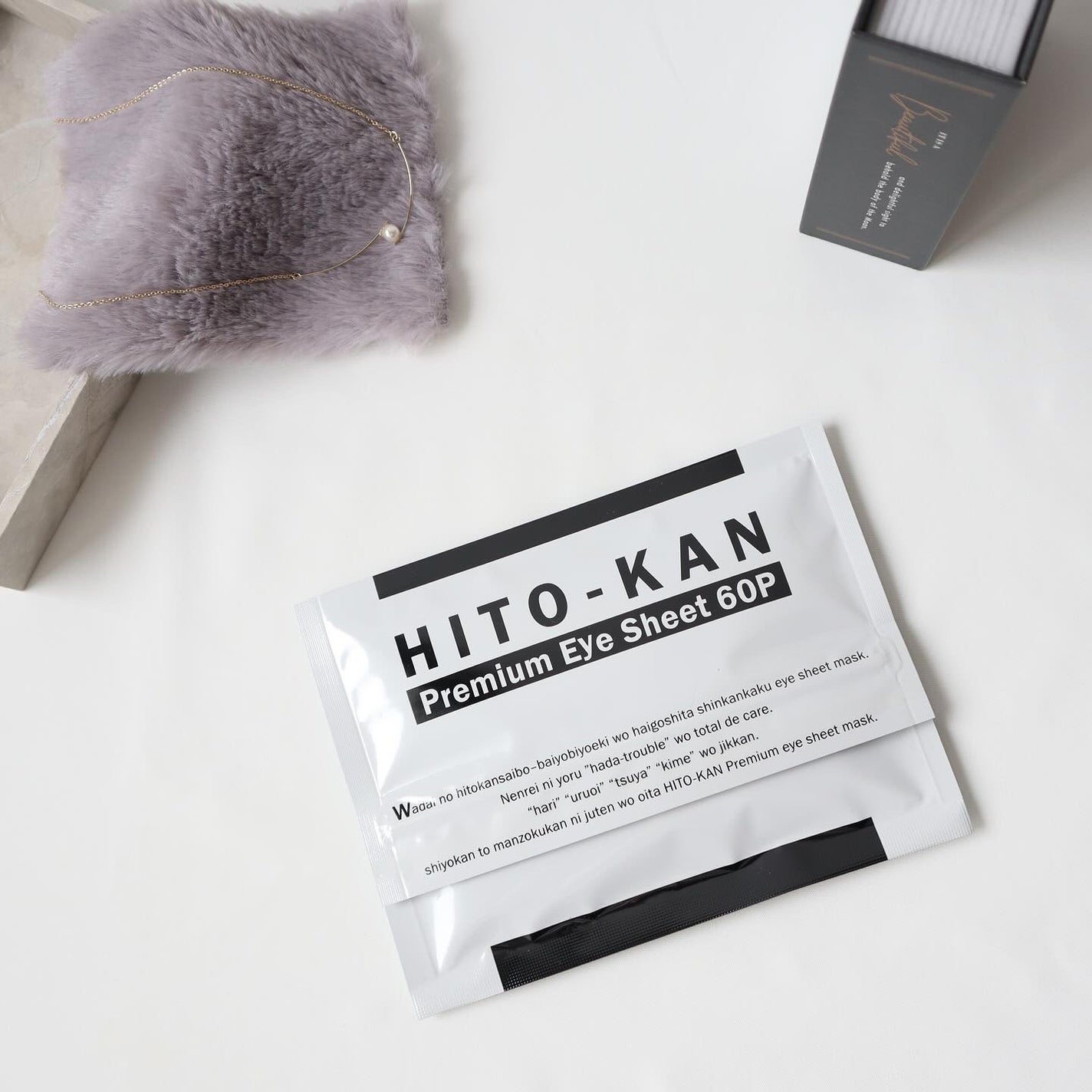 プレミアムアイシートマスク/HITOKAN/シートマスク・パックを使ったクチコミ(6枚目)