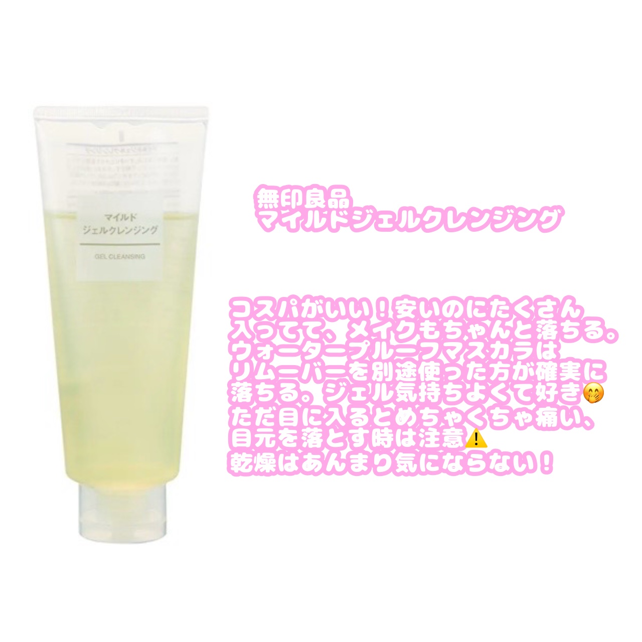 マイルドクレンジング オイル/ファンケル/オイルクレンジングを使ったクチコミ（3枚目）