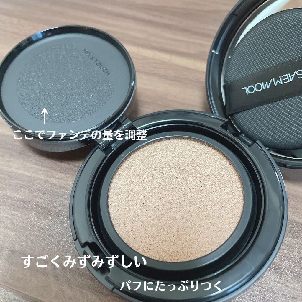 エッセンシャル スキン ヌーダー クッション Fair pink(本体+リフィル)/JUNG SAEM MOOL/クッションファンデーションを使ったクチコミ（2枚目）