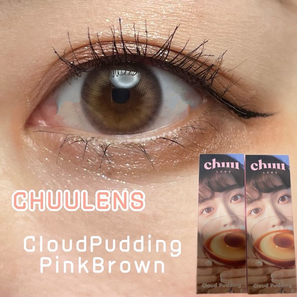 natsumi on LIPS 「.QUEENSLENS.CHUULENSCloudPuddin..」(1枚目)