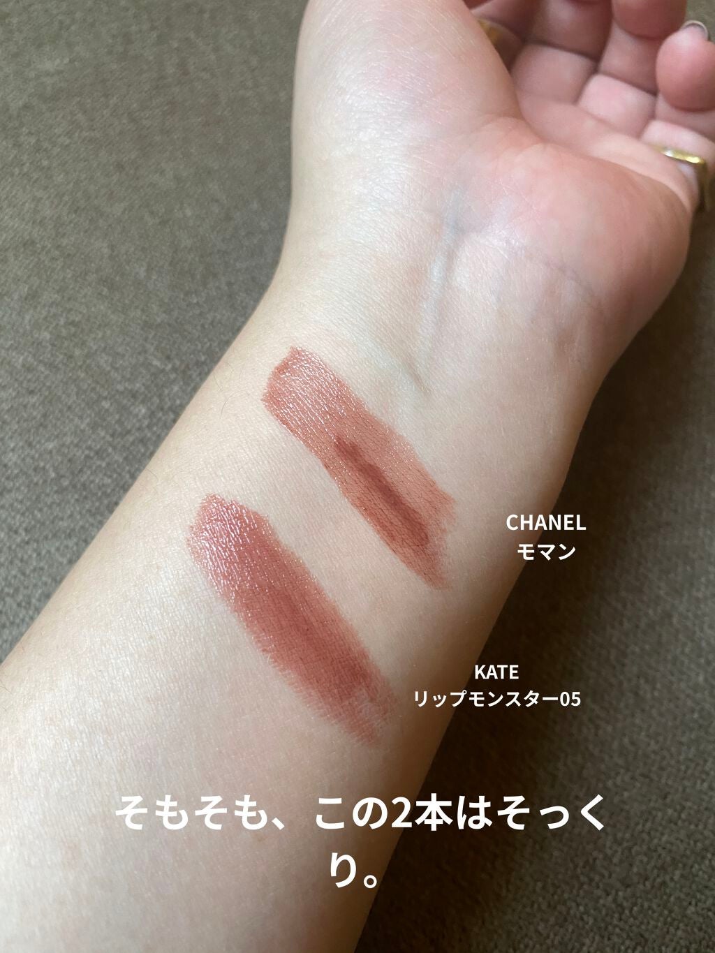 ルージュ ココ フラッシュ/CHANEL/口紅を使ったクチコミ(3枚目)