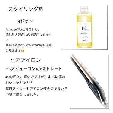 プレミアムタッチ 浸透美容液ヘアマスク/フィーノ/洗い流すヘアトリートメントを使ったクチコミ（4枚目）