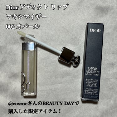 ディオール アディクト リップ マキシマイザー/Dior/リップグロスを使ったクチコミ（1枚目）