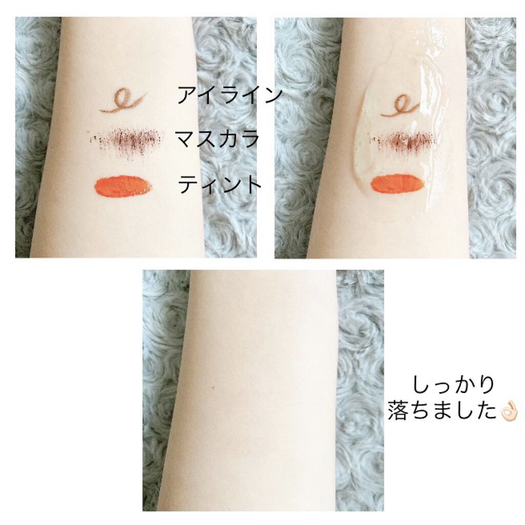 薬用ディープクレンジング/サンタマルシェ/クレンジングジェルを使ったクチコミ（3枚目）