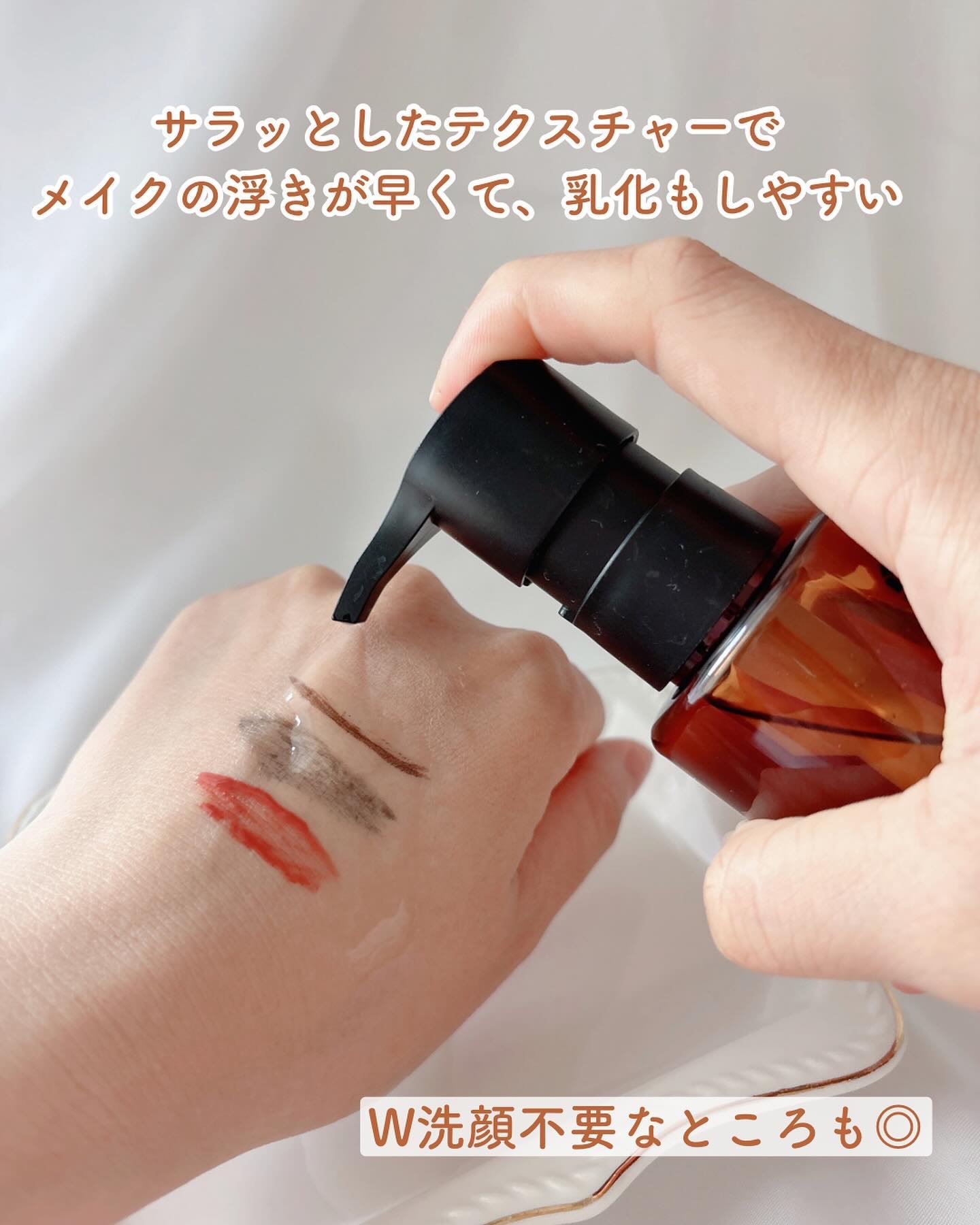 アルティム8∞ スブリム ビューティ クレンジング オイルｎ/shu uemura/オイルクレンジングを使ったクチコミ（3枚目）