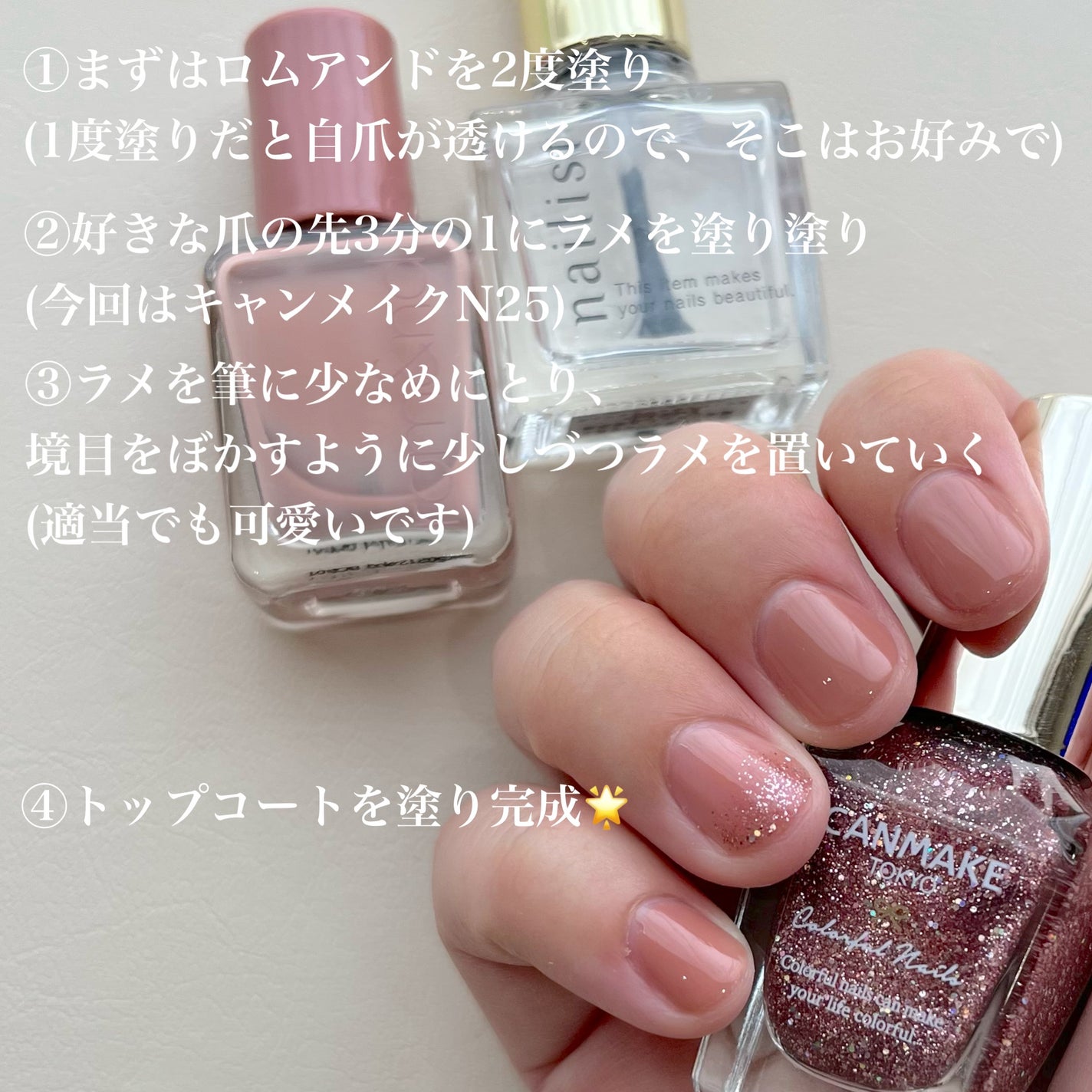 カラフルネイルズ/キャンメイク/マニキュアを使ったクチコミ(3枚目)