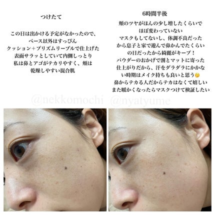 プリズム・リーブル/GIVENCHY/ルースパウダーを使ったクチコミ(8枚目)