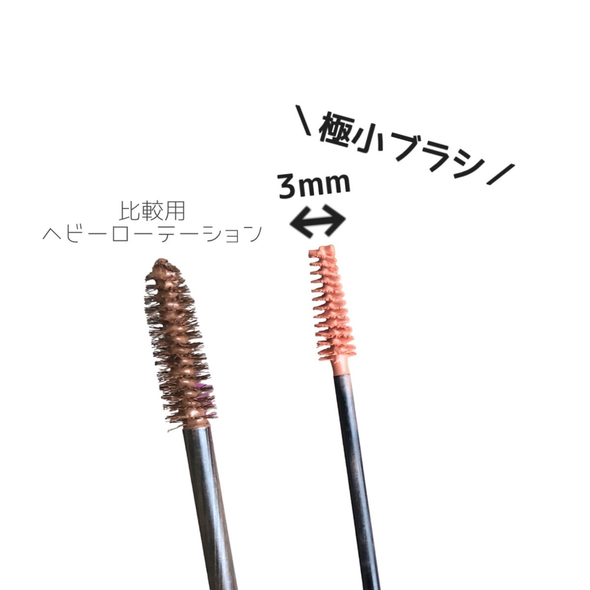 フィルム眉カラー/デジャヴュ/眉マスカラを使ったクチコミ（2枚目）