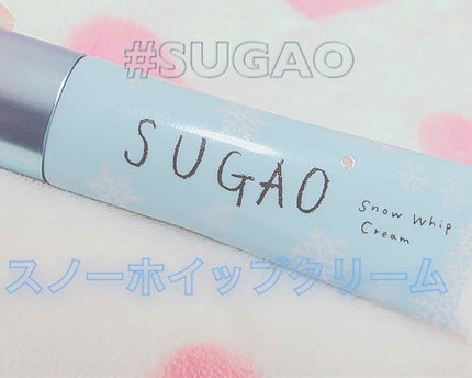 スノーホイップクリーム/SUGAO®/化粧下地を使ったクチコミ(1枚目)