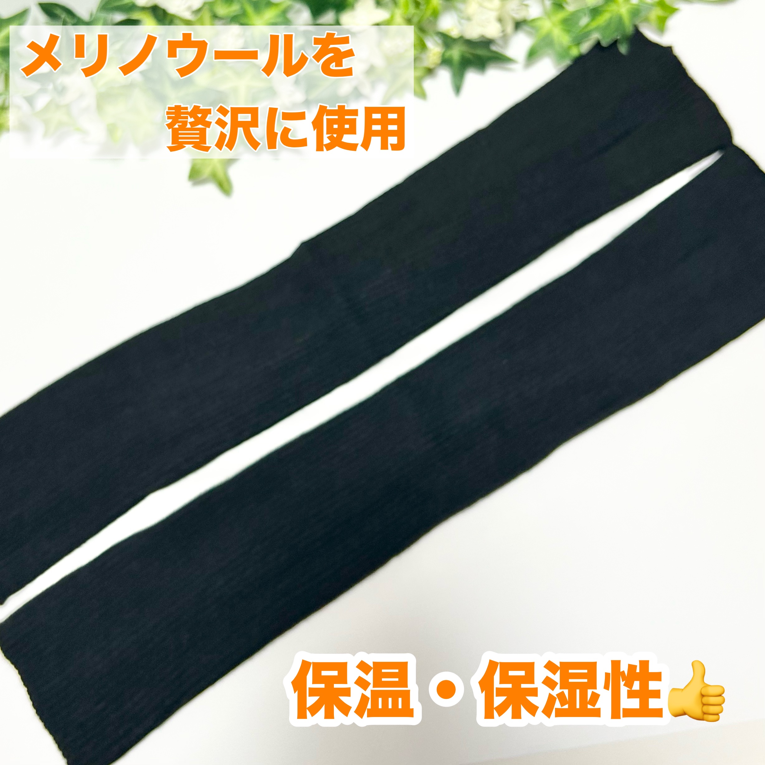 メリノウールアームカバー/LINOR/ネック・デコルテケアを使ったクチコミ（2枚目）