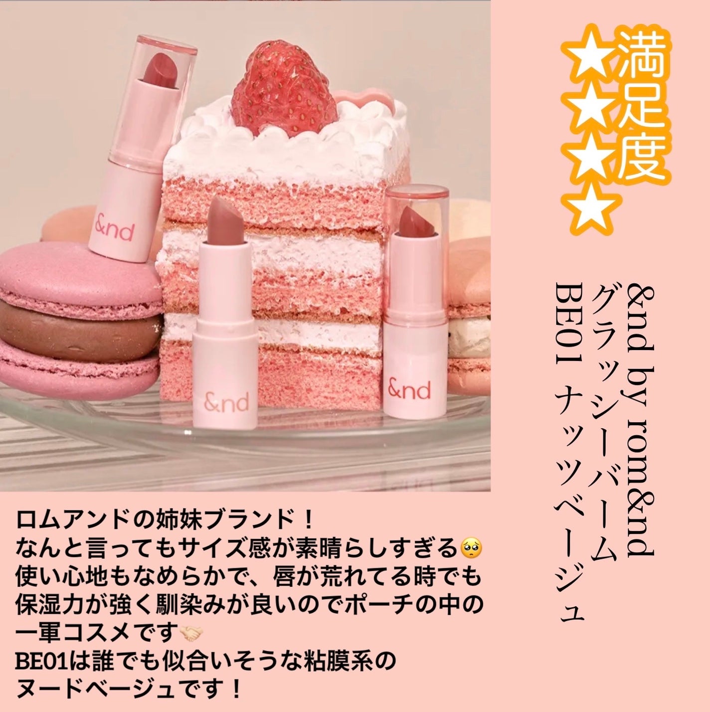 リップアンドチーク ヌードマットティント/CathyDoll/リップティントを使ったクチコミ(4枚目)