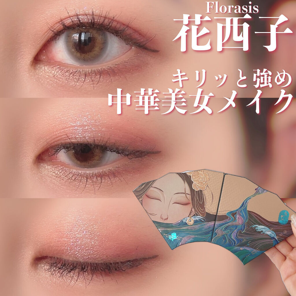 ラブ・ライナー リキッドアイライナーＲ３/ラブ・ライナー/リキッドアイライナーを使ったクチコミ（1枚目）