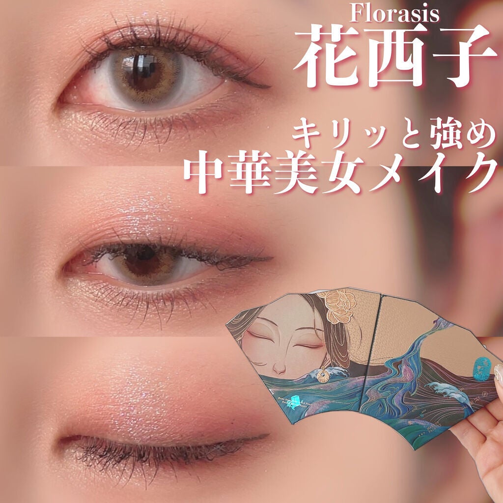 ラブ・ライナー リキッドアイライナーR3/ラブ・ライナー/リキッドアイライナーを使ったクチコミ(1枚目)