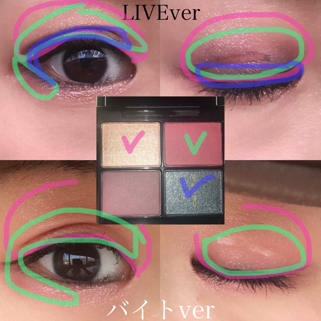 デザイニング カラー アイズ 127 深飾/SUQQU/アイシャドウパレットを使ったクチコミ（3枚目）