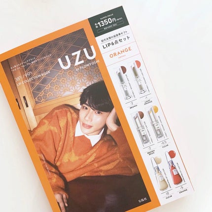 38°C / 99°F リップトリートメント (リップ美容液)/UZU BY FLOWFUSHI/リップケアを使ったクチコミ(2枚目)