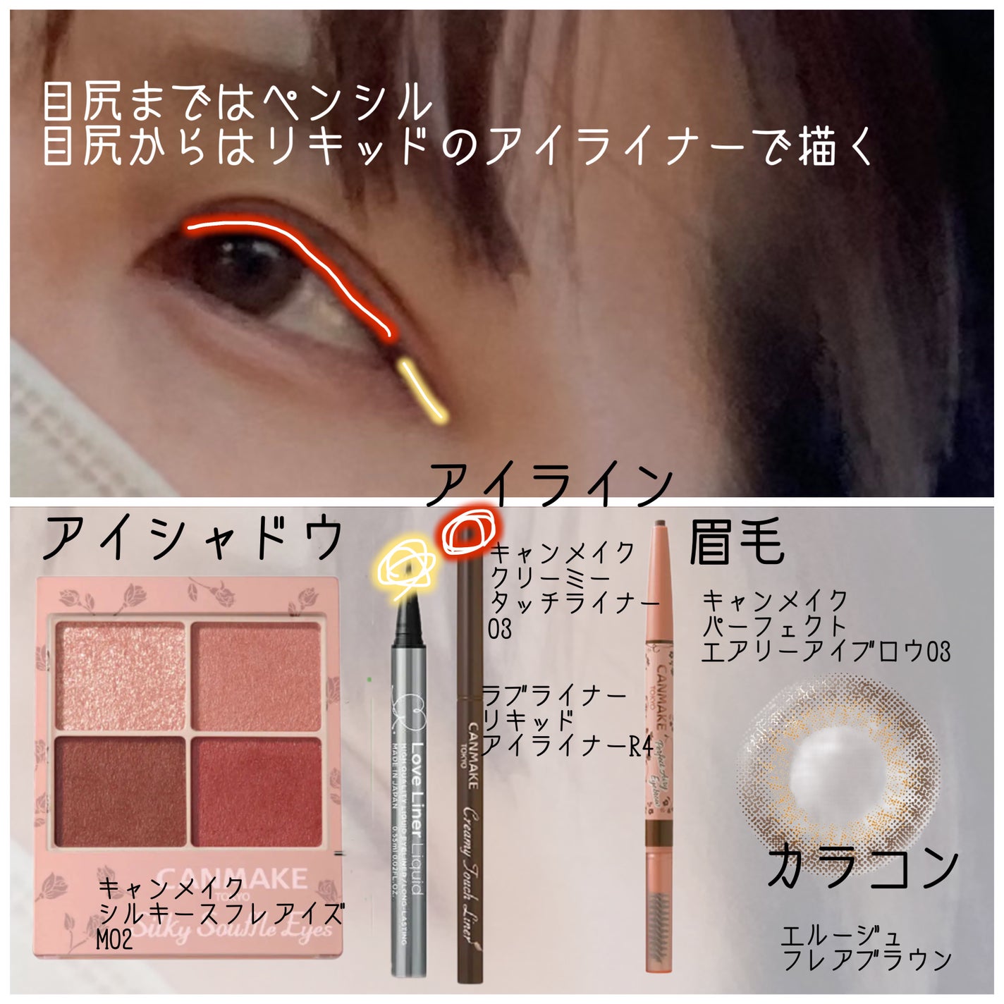 エルージュ 2weeks/éRouge/2週間(2WEEKS)カラコンを使ったクチコミ(5枚目)