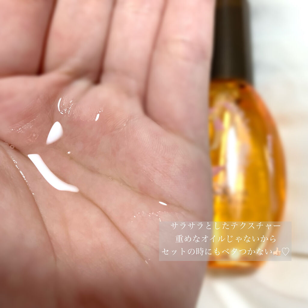 CCオイル/エッセンシャル/ヘアオイルを使ったクチコミ（2枚目）