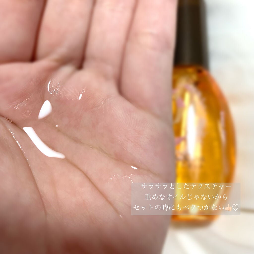 CCオイル/エッセンシャル/ヘアオイルを使ったクチコミ(2枚目)