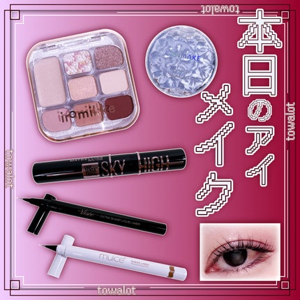 むにゅっとハイライター/キャンメイク/クリームハイライトを使ったクチコミ(1枚目)