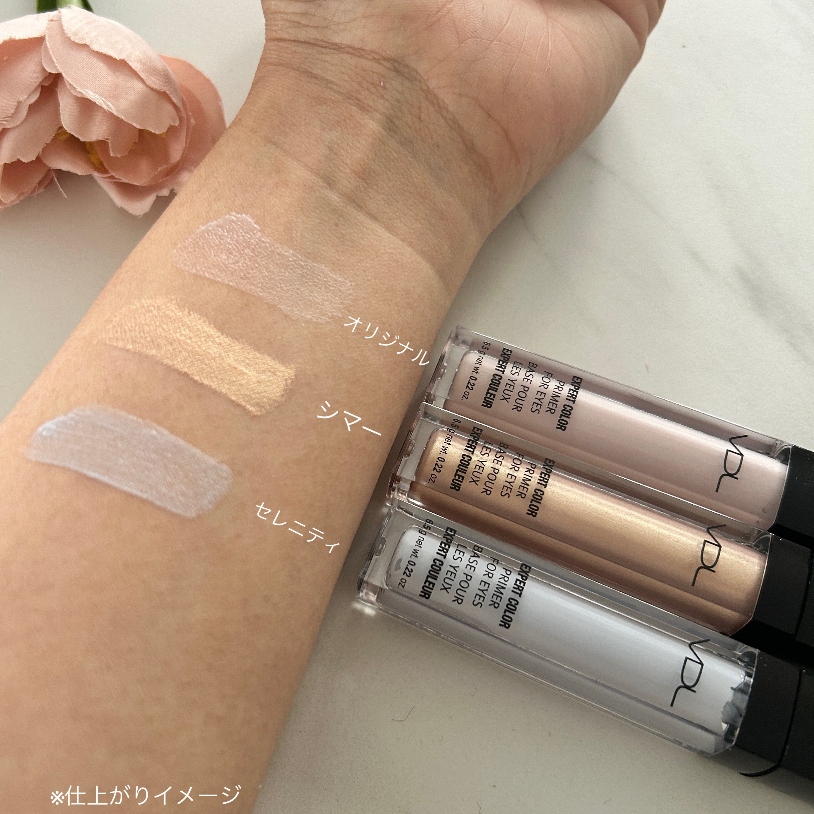 エクスパート カラー プライマー フォー アイズ/VDL/化粧下地を使ったクチコミ（3枚目）