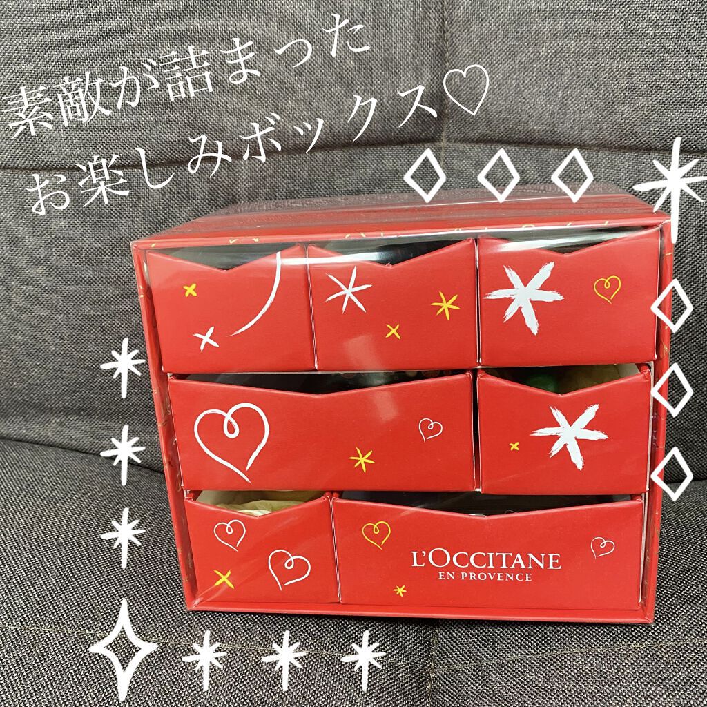 ドリーミーコレクション/L'OCCITANE/スキンケアキットを使ったクチコミ（1枚目）