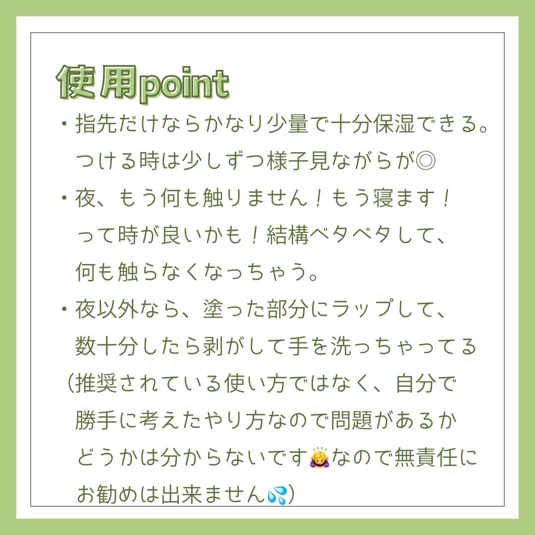 檸檬の指先/ラッシュ/ハンドクリームを使ったクチコミ(4枚目)