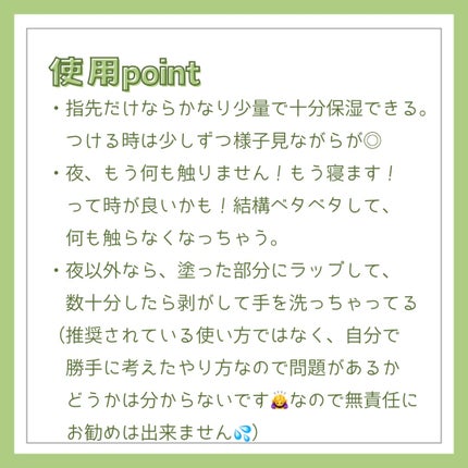 檸檬の指先/ラッシュ/ハンドクリームを使ったクチコミ(4枚目)