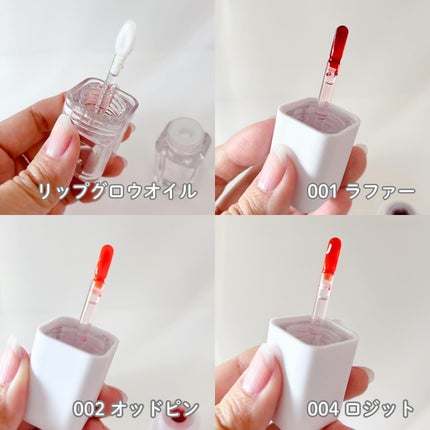 リップティーク/oiad/口紅を使ったクチコミ(2枚目)