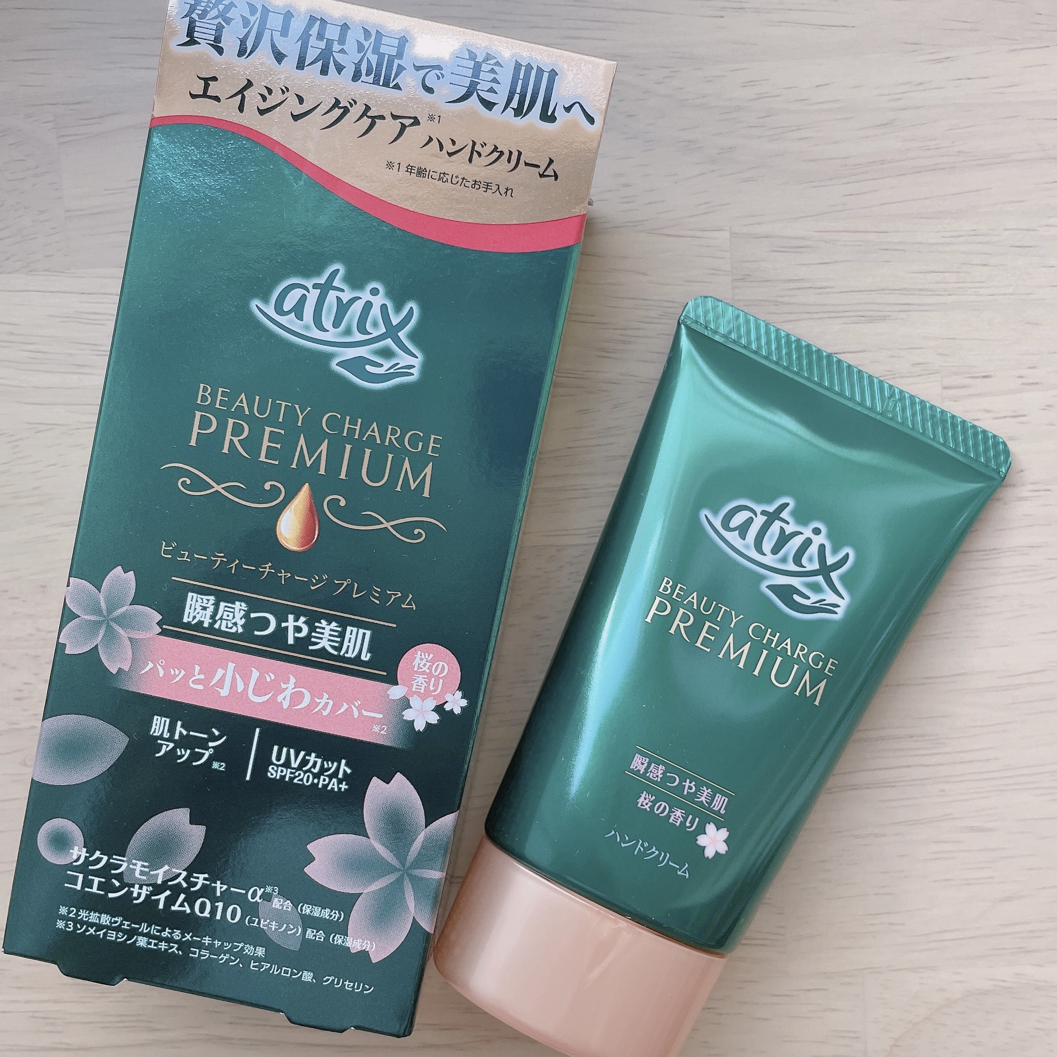 ビューティーチャージプレミアム 瞬間つや美肌 桜の香り/アトリックス/ハンドクリームを使ったクチコミ（2枚目）