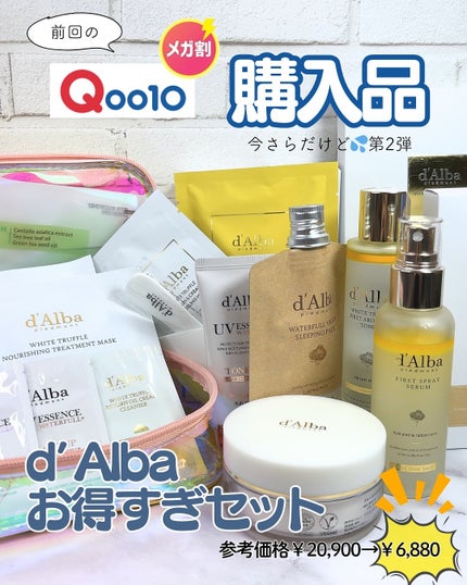 を使ったクチコミ(1枚目)