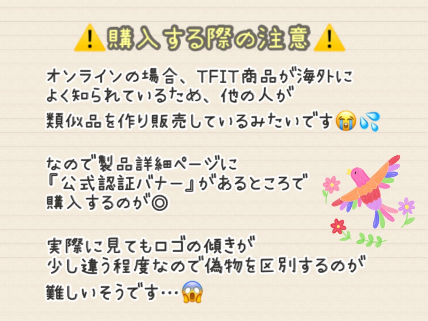 トランスルーセントセットフィニッシングパウダー/TFIT/ルースパウダーを使ったクチコミ(5枚目)