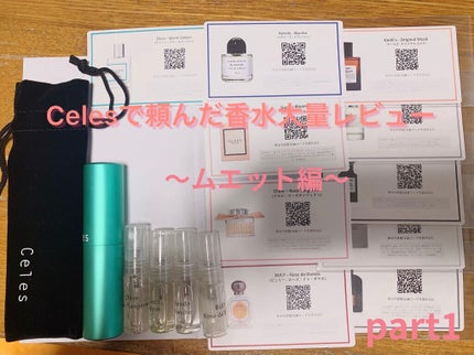 キールズ オリジナル ムスク/Kiehl's/香水(レディース)を使ったクチコミ(2枚目)