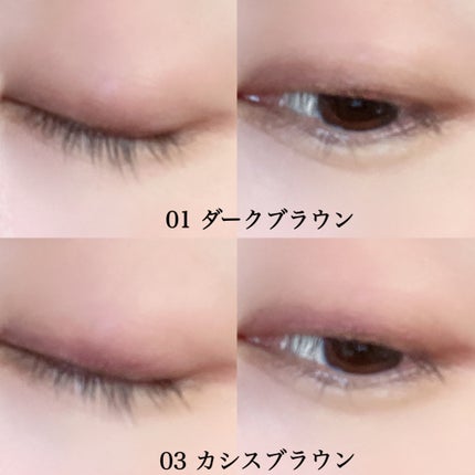 クリーミーアイペンシルEX/サナ ニューボーン/ペンシルアイライナーを使ったクチコミ(4枚目)