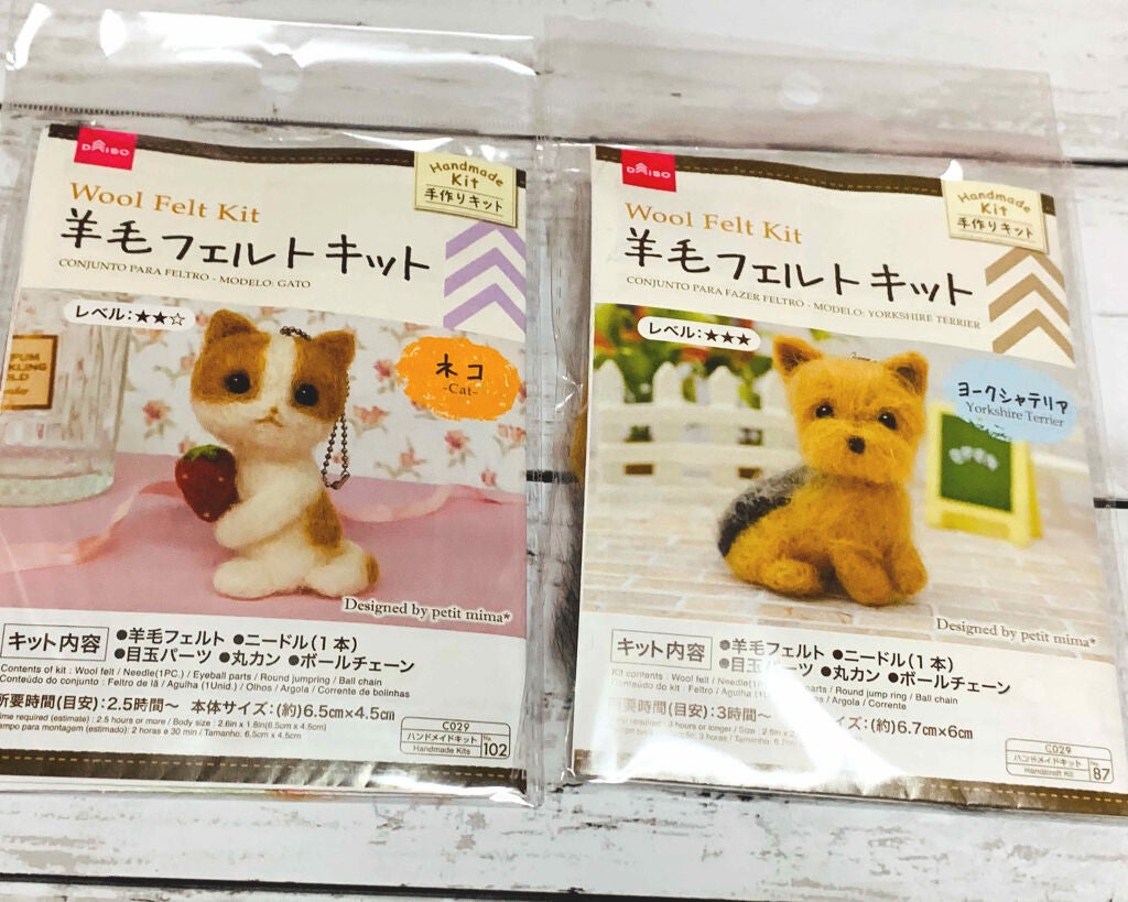 ひろろん on LIPS 「ダイソー羊毛フェルトキット外出できない今だから家での楽しみを増..」(1枚目)