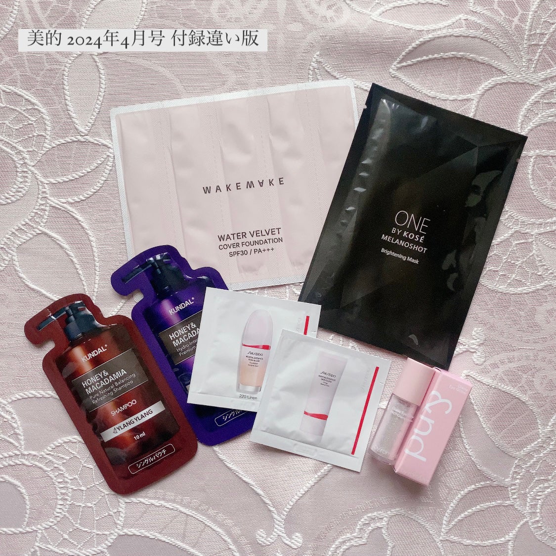 るり on LIPS 「VoCE2024年4月号通常版美的2024年4月号Specia..」(7枚目)