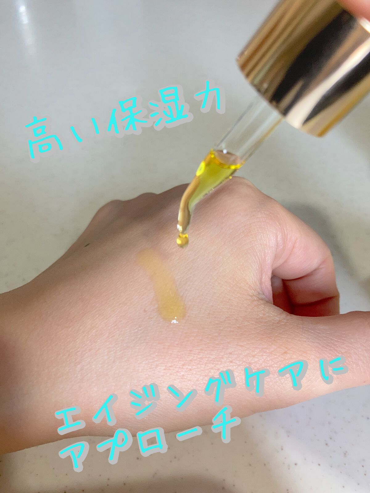 CBD エンリッチセラム/WALALA/美容液を使ったクチコミ(2枚目)