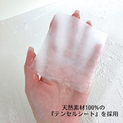 ミックスセラムシートマスク 乳酸菌×ガラクトミセス/Twenties On/シートマスク・パックを使ったクチコミ(4枚目)