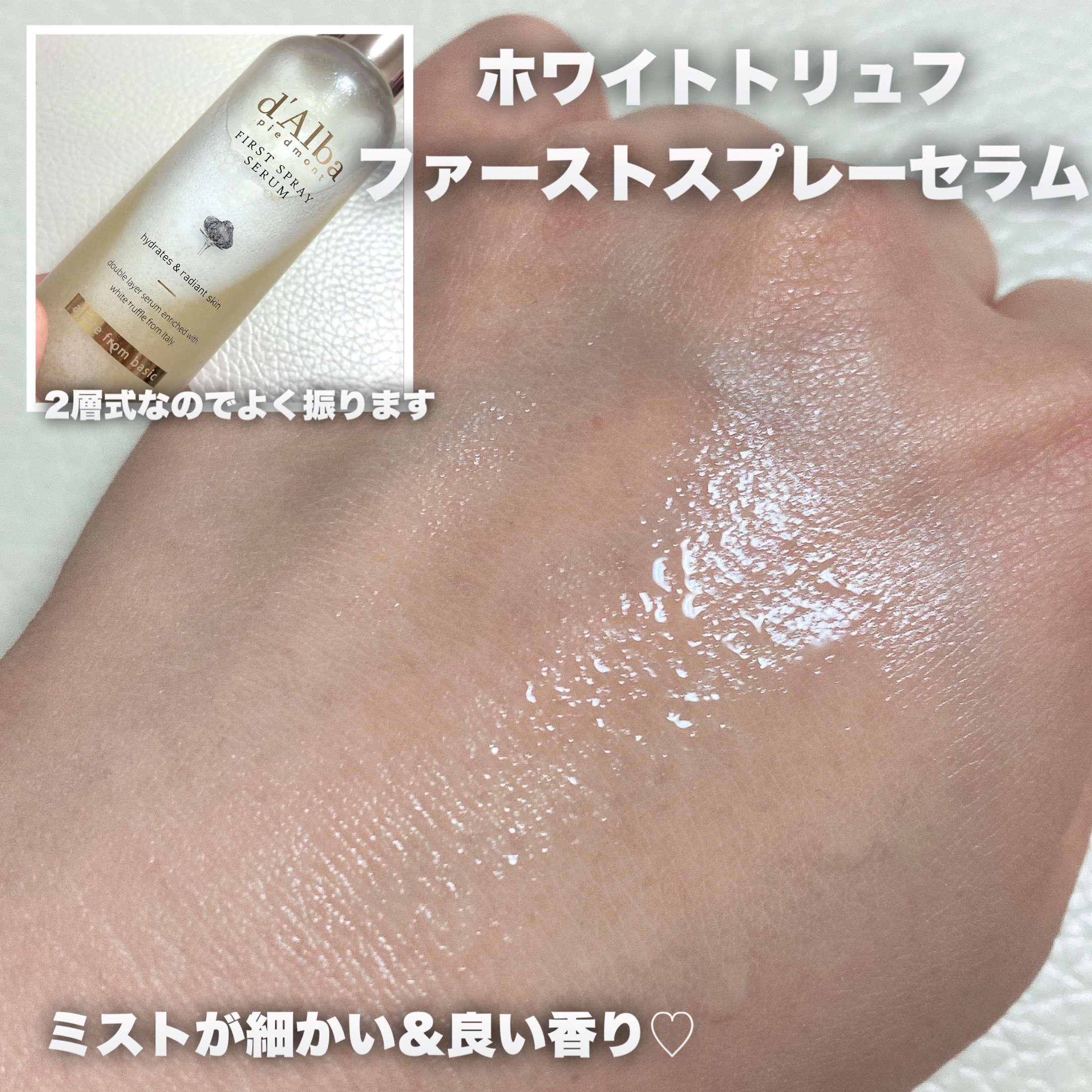 ウォータフルトーンアップサンクリーム/ダルバ/日焼け止めクリームを使ったクチコミ（2枚目）