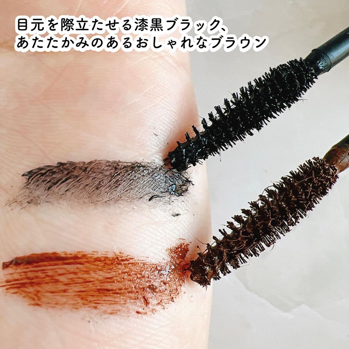 ラッシュデザイナー・ビルドアップマスカラ ボリュームロング/ブリリアージュ/マスカラを使ったクチコミ(4枚目)