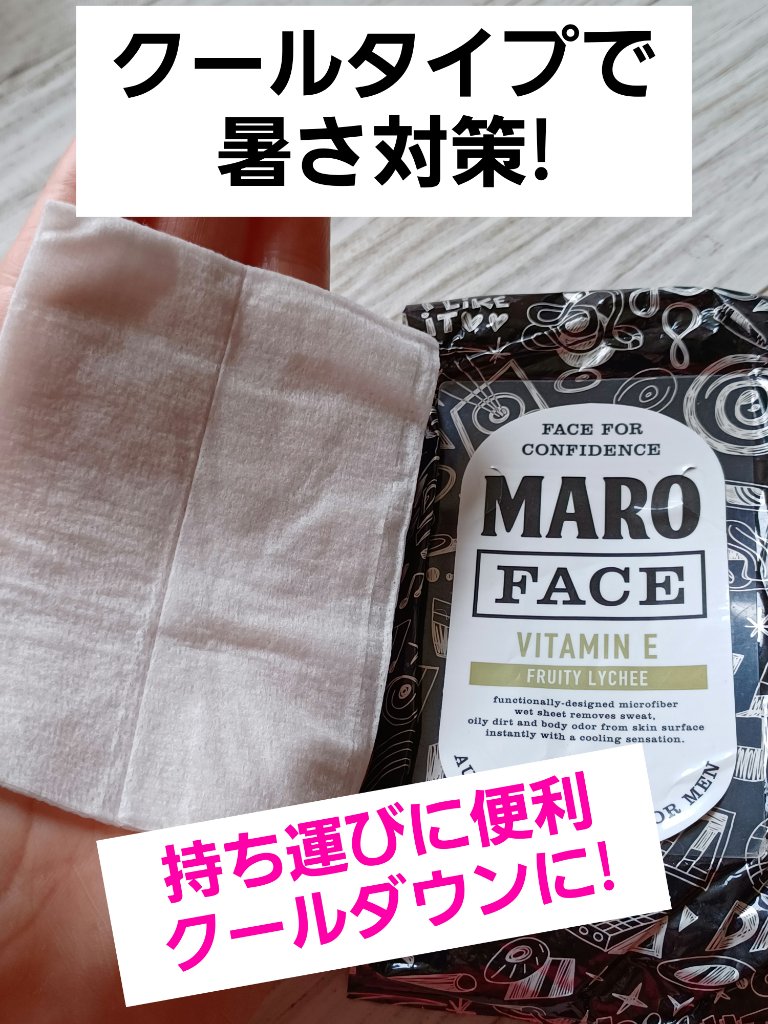 デザイン フェイスシート グラフィティ クール ふきとり用化粧水/MARO/拭き取り化粧水を使ったクチコミ（1枚目）